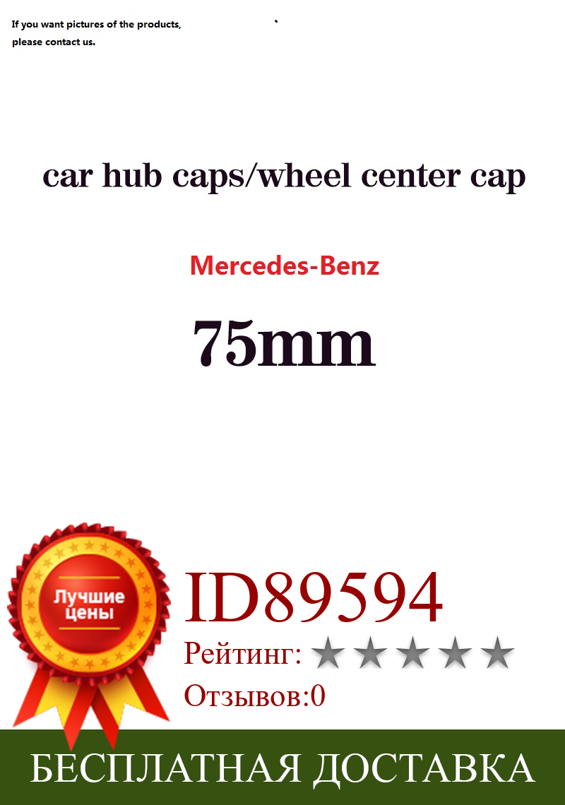 Изображение товара: Черные пластиковые колпачки для центра колеса автомобиля, 4 шт., 75 мм, колпачок ступицы обода шины, эмблема для логотипа Mercedes-Benz AMG, автомобильные колпачки