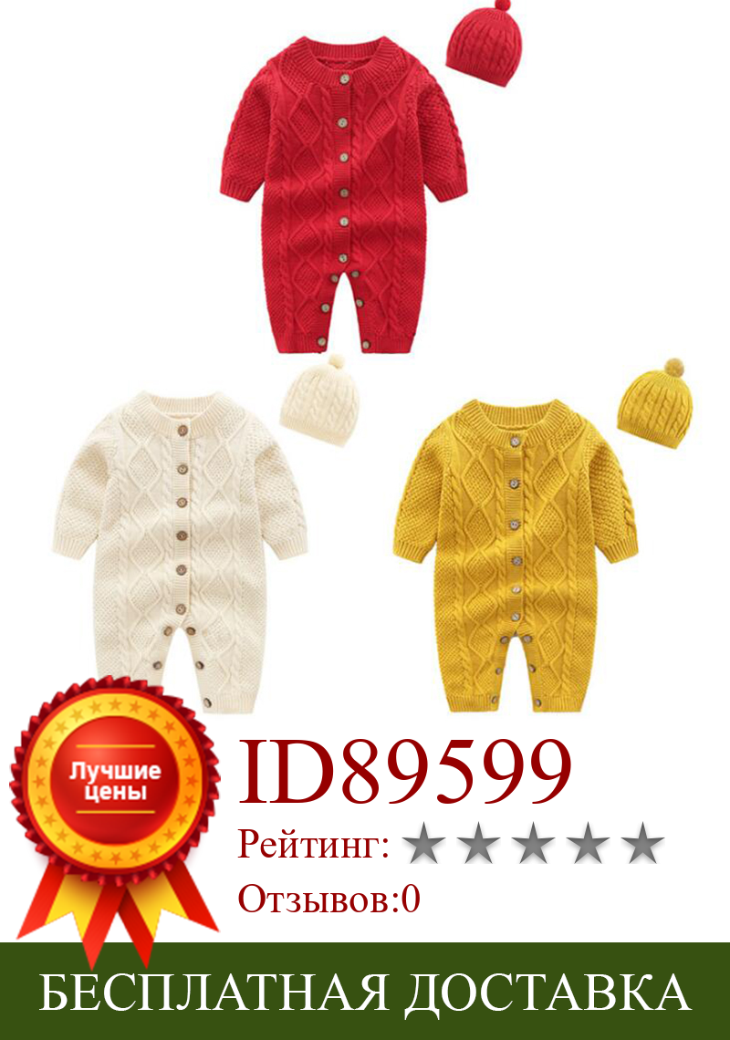 Изображение товара: Комбинезоны с длинным рукавом для новорожденных мальчиков и девочек, однотонные комплекты с шапочкой, одежда на весну и осень