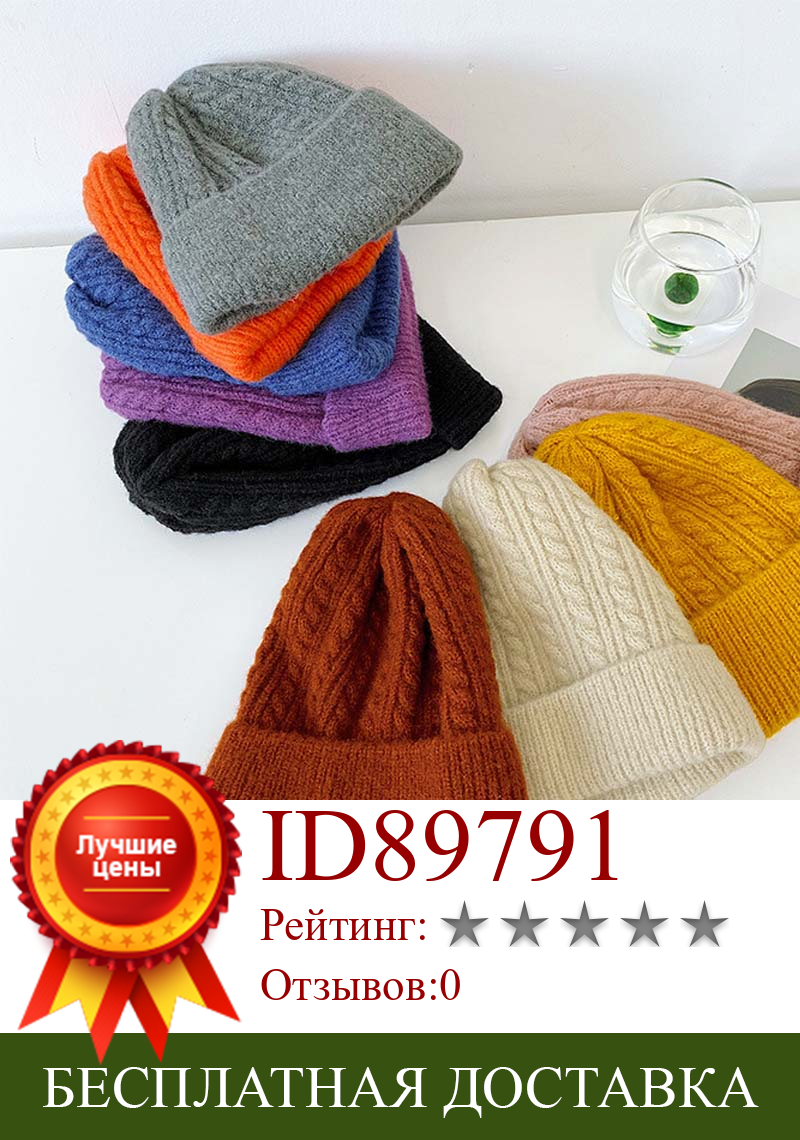 Изображение товара: Вязаные шапки для детей, ярких цветов, шерстяная детская Шапка-бини в поп-стиле, Осень-зима, шапка для маленьких мальчиков и девочек, теплая зимняя шапка