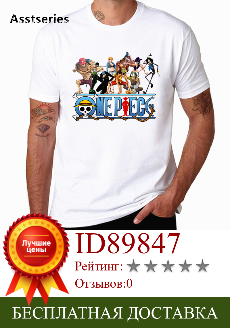 Изображение товара: Забавные мужские футболки Луффи в стиле Харадзюку в стиле унисекс, летние женские топы из аниме, подарок для парня HCP4592
