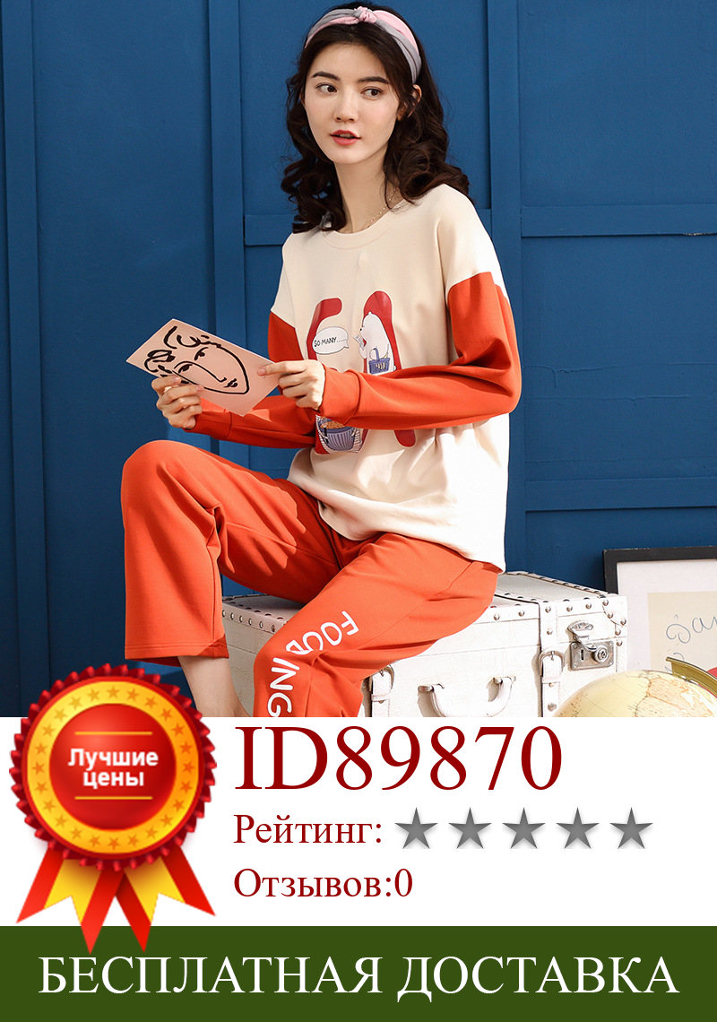 Изображение товара: Новинка весна-зима 2019, женские хлопковые Пижамные комплекты больших размеров с длинными рукавами и мультяшным принтом в Корейском стиле, пижамный комплект