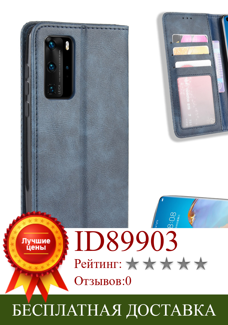 Изображение товара: Роскошный Магнитный кожаный чехол P40lite для Huawei P40 P30 P20 Mate 30 20 Pro Lite Plus Nova 5i 7SE, откидной кошелек, чехол для телефона с картой