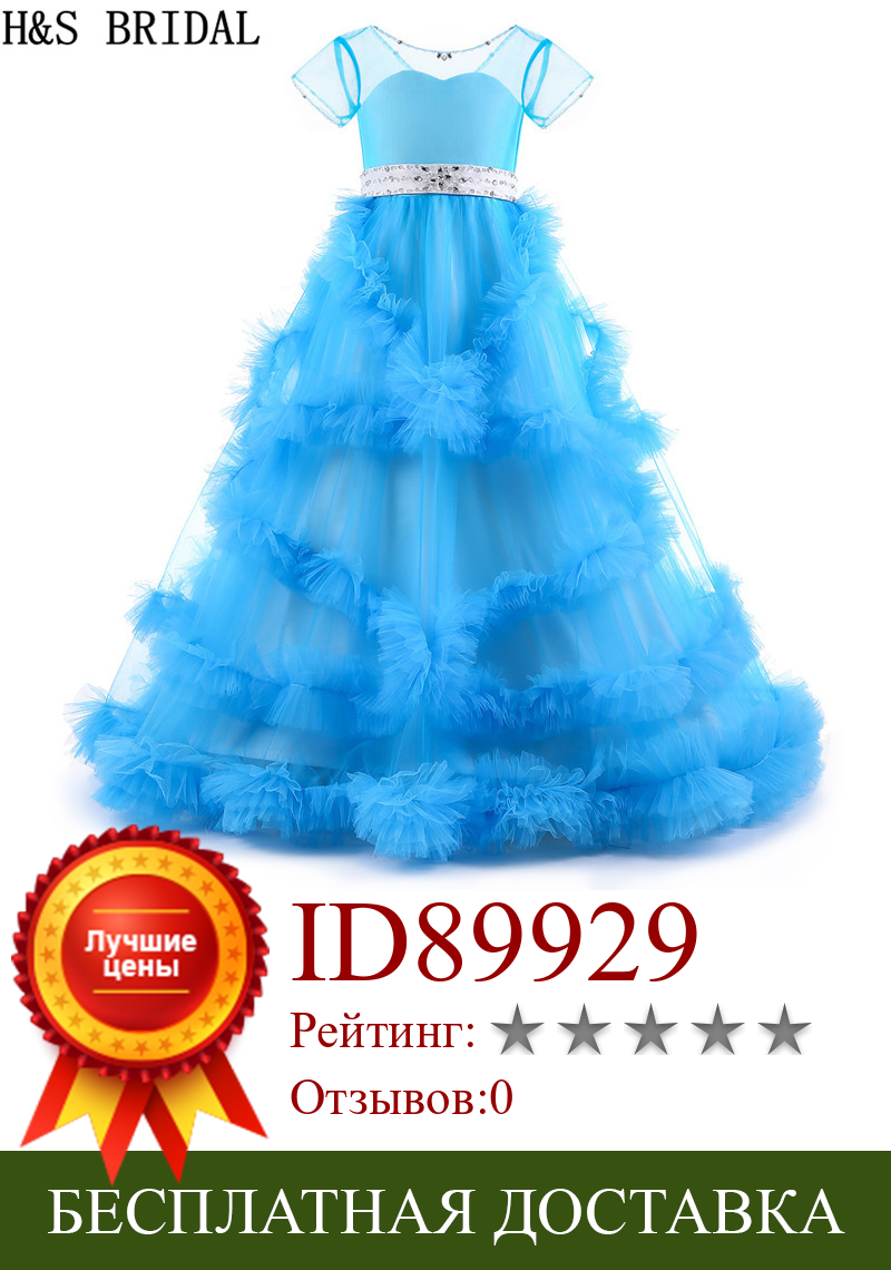 Изображение товара: Платья для девочек H & S Свадебный Цветочный для девочек, голубые платья для свадьбы, причастия, вечеринки, выпускного вечера, 2019