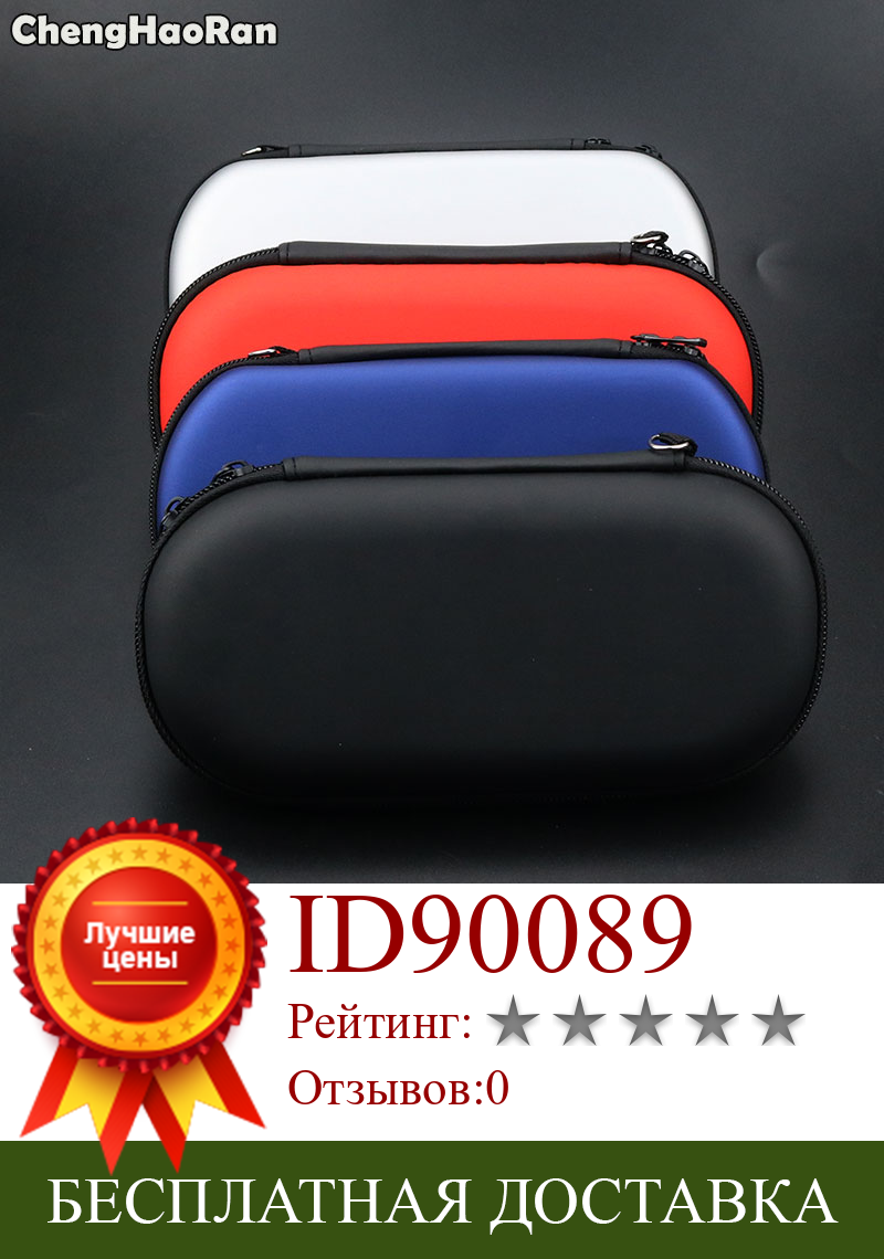 Изображение товара: Противоударный жесткий чехол ChengHaoRan EVA для Sony PSV 1000, чехол для геймпада PSV ita 2000, тонкая сумка для переноски консоли