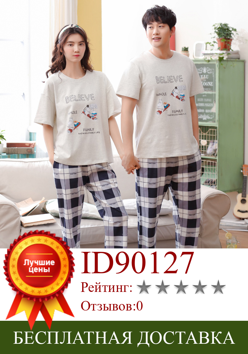 Изображение товара: Женские и мужские летние новые корейские хлопковые удобные тонкие повседневные штаны с коротким рукавом домашние пижамные комплекты из двух предметов пижамный комплект пижамы