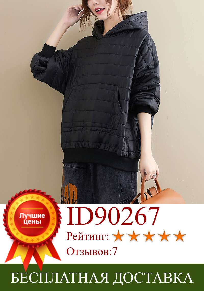 Изображение товара: Куртка размера плюс женская хлопковая с капюшоном, Повседневная Свободная верхняя одежда, в стиле оверсайз, Осень-зима 2021