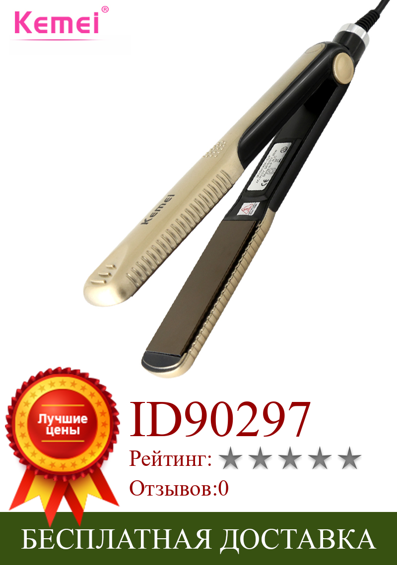 Изображение товара: Портативный Керамический выпрямитель для волос, профессиональный выпрямитель для волос с быстрым разогревом, инструменты для укладки, приспособления для завивки волос, KEMEI KM-327