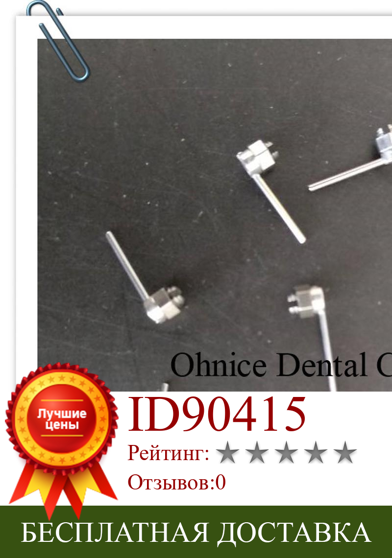 Изображение товара: 4 пакета, Стоматологические Ортодонтические приборы для перемещения позиционирования, Стоматологические Ортодонтические инструменты 40 шт.