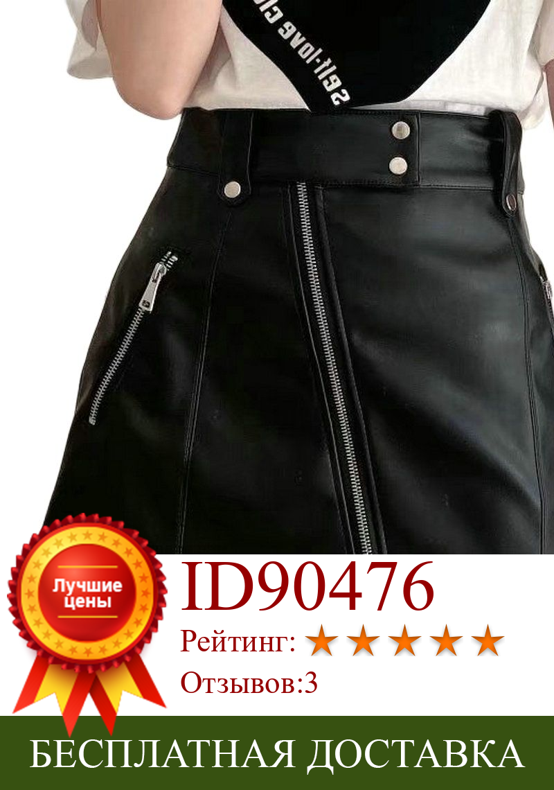 Изображение товара: Женская мини-юбка из искусственной кожи, черная трапециевидная юбка на молнии с карманами и высокой талией, Осень-зима 2021