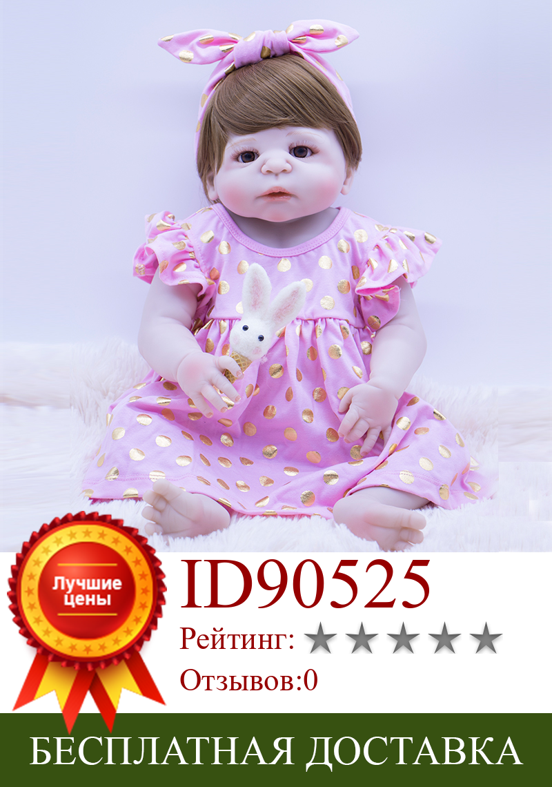 Изображение товара: 56 см каштановые прямые волосы bebe reborn Девочка Кукла моделирование Новорожденный ребенок с милый плюшевый кролик Силиконовые reborn куклы, игрушки diy