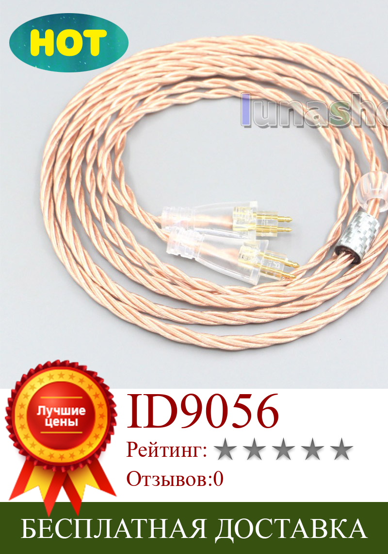 Изображение товара: Посеребренный OCC экранирующий коаксиальный кабель для наушников FOSTEX TH900 MKII MK2 TH-909 TR-X00 LN007170