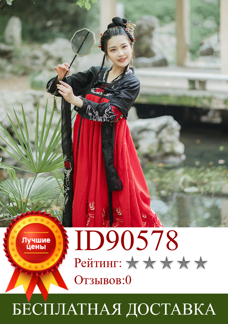 Изображение товара: Новинка, традиционное женское платье Hanfu с вышивкой, традиционный китайский костюм Тан, костюм для выступления на сцене DWY1912