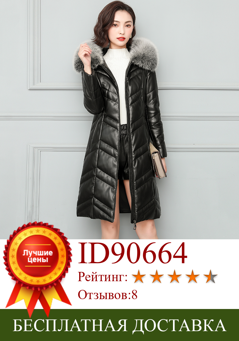 Изображение товара: Женское зимнее кожаное пальто M-5XL, пуховик с большим воротником из лисьего меха, пальто с капюшоном, женские утепленные Длинные парки