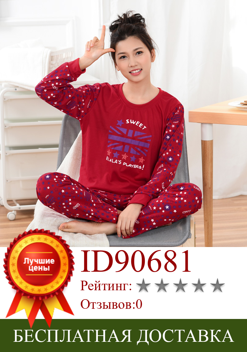 Изображение товара: Женские пижамы из двух частей, корейские милые пижамы большого размера с длинными рукавами, весенние и осенние Хлопковые женские пижамные комплекты, пижамы для женщин
