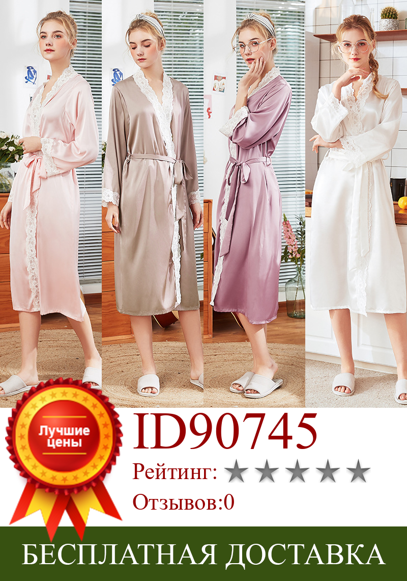 Изображение товара: Женская шелковая пижама, для весны и лета, для дома, с длинным рукавом, до щиколотки, банный халат, Атласный халат для подружки невесты