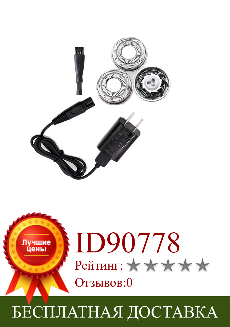 Изображение товара: USB-кабель для зарядки, адаптер для линии питания, сетка для ножа, щетка для xiaomi Sooca So White, электробритва, бритва, зарядное устройство, запчасти, аксессуары