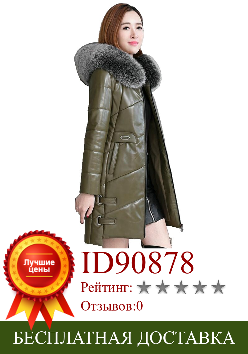 Изображение товара: Роскошная замшевая парка из натуральной овечьей кожи, куртка с капюшоном из лисьего меха, зимняя женская верхняя одежда, пальто, модель LF9031