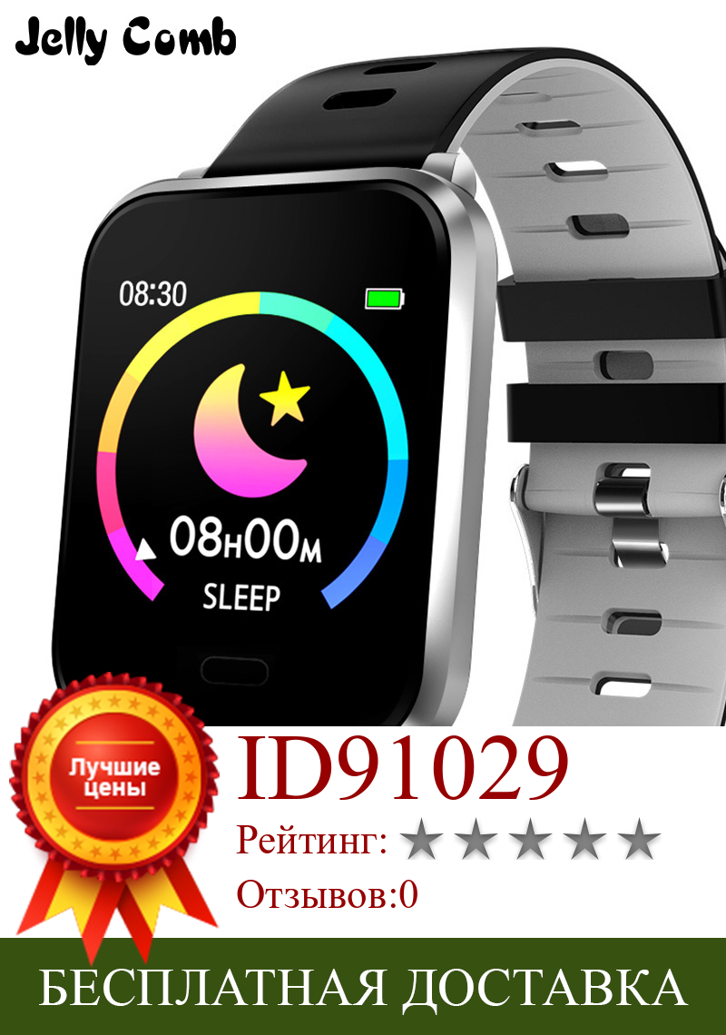Изображение товара: Смарт-часы Jelly Comb, IP68, водонепроницаемые, 15 дней в режиме ожидания, пульсометр, кровяное давление, Поддержка IOS, Android