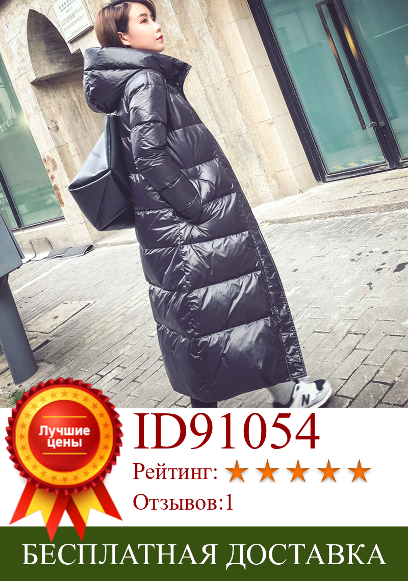 Изображение товара: Куртка женская длинная на утином пуху, с капюшоном, PP091, Осень-зима 2021