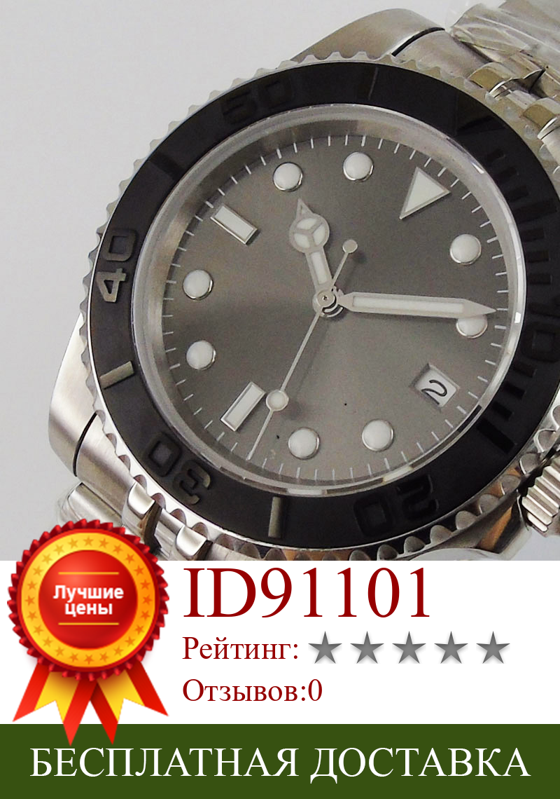 Изображение товара: Мужские механические часы Bliger 40 мм без логотипа, автоматические часы с искусственным кристаллом NH35, мужской браслет с автоматическим перемещением, Юбилейный браслет без лупы
