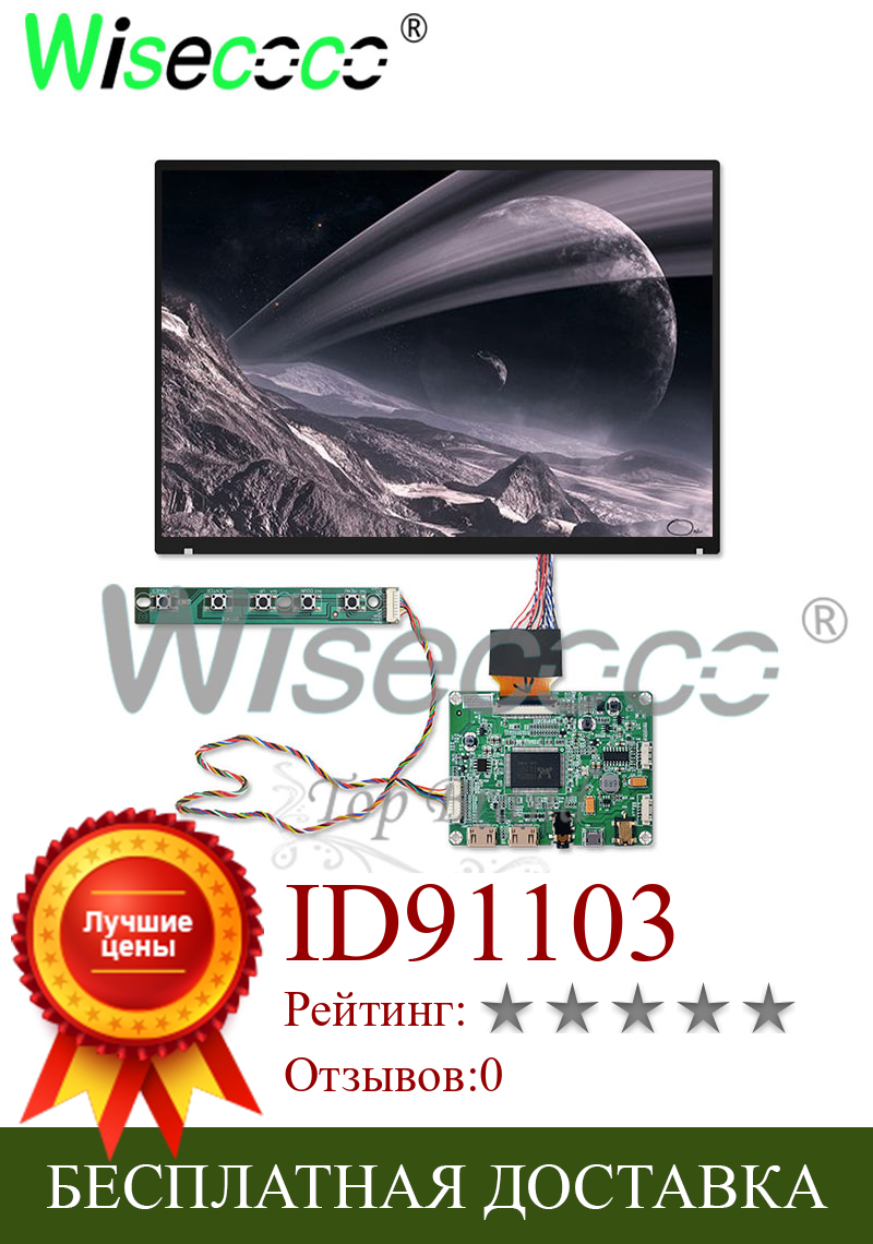 Изображение товара: 10,1 дюймовая 2k TFT ЖК-панель дисплея 2560*1600 Φ с 45pin edp двойной HDMI плата драйвера для ноутбука raspberry pi