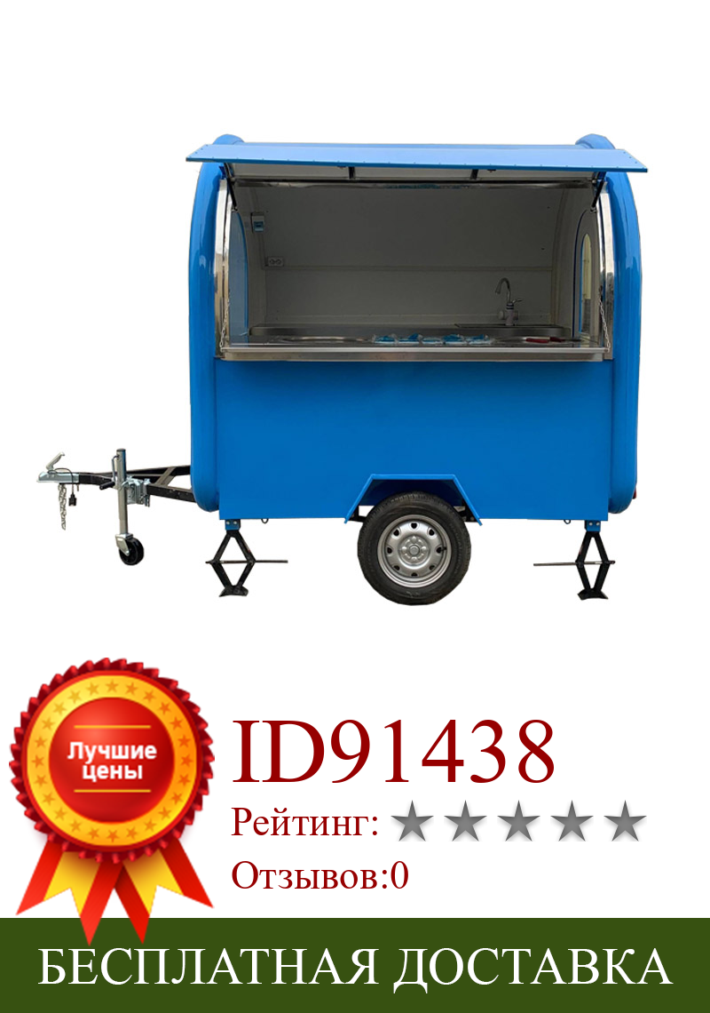 Изображение товара: Бесплатная доставка KN-220W небесно-голубые Мобильные тележки/Трейлер/грузовик мороженого/Снэк с мороженым роликовая машина по индивидуальному заказу