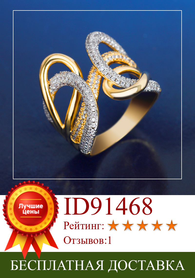 Изображение товара: Роскошное кольцо TIRIM с лентой для женщин, кольцо для вечерние ринки, свадьбы и помолвки с кубическим цирконием, кольцо с кубическим цирконием, новинка 2020