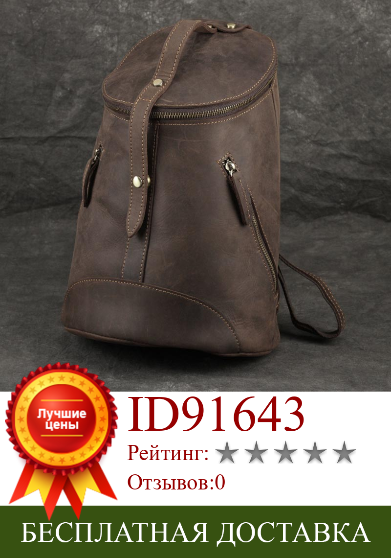 Изображение товара: Luufan Crazy Horse мужской рюкзак из натуральной кожи, винтажный кожаный рюкзак на молнии, большая вместительность, дорожная сумка, школьный рюкзак