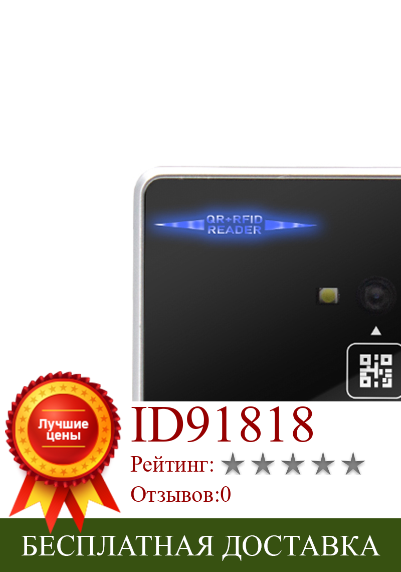 Изображение товара: Бесконтактный считыватель QR-кода RS232 IC HM30