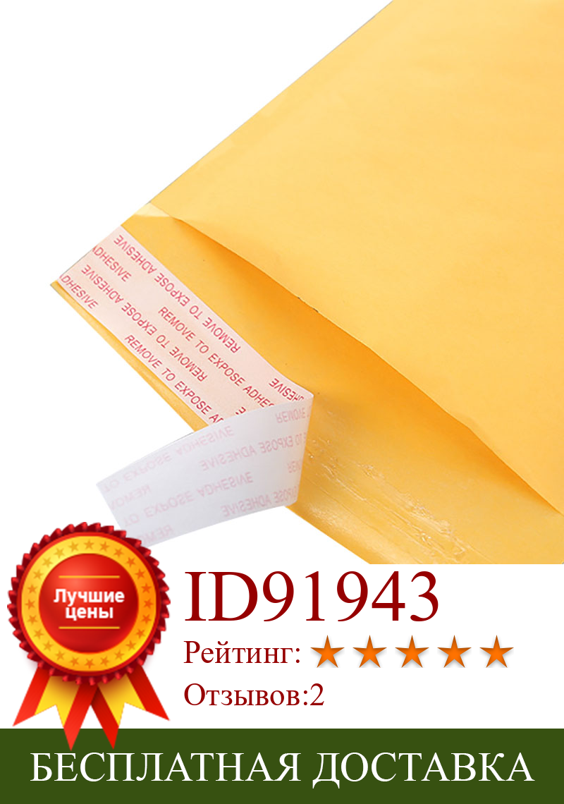 Изображение товара: 10 шт бумажные конверты, сумки для почтовых отправлений, мягкий конверт с почтовой сумкой, деловые принадлежности