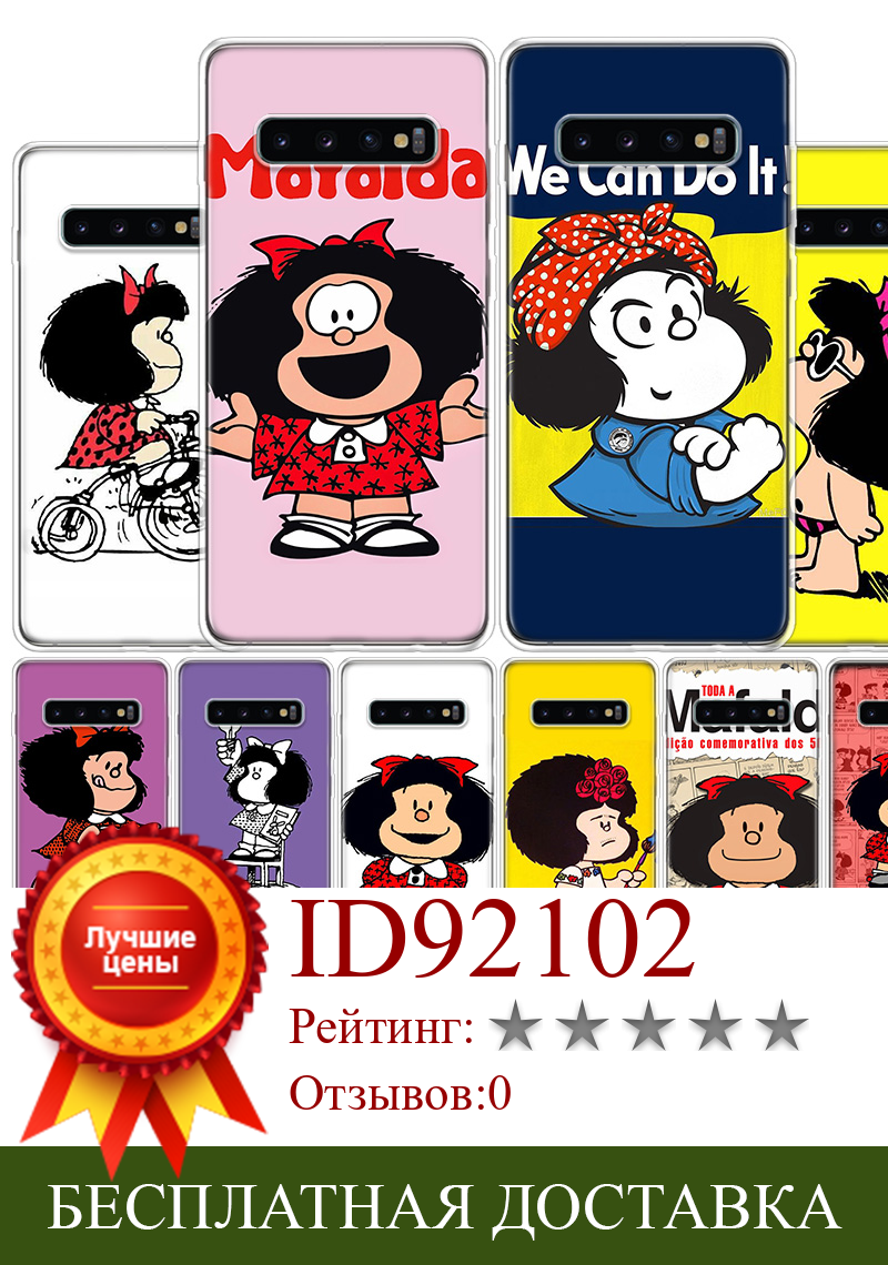Изображение товара: Мультяшный чехол Mafalda для телефона Samsung Galaxy A50 A70 Note 20 Ultra 10 Pro 9 8 A40 A20E A10S A6 A7 A8 A9 Plus