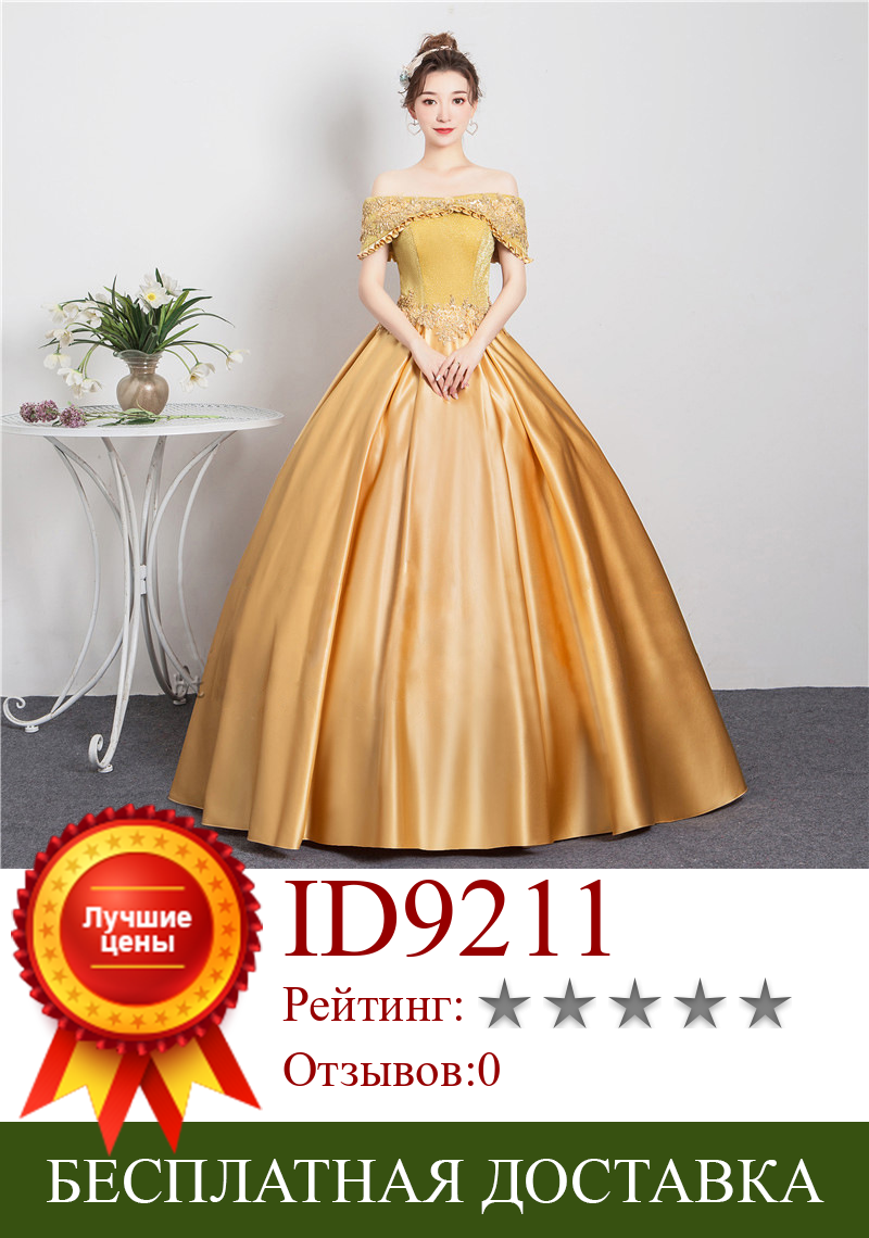 Изображение товара: Vestidos Robe De Bal 2022 New Off The Shoulder Party Prom Ball Gown Classic Satin Vintage Quinceanera Dresses Customzie