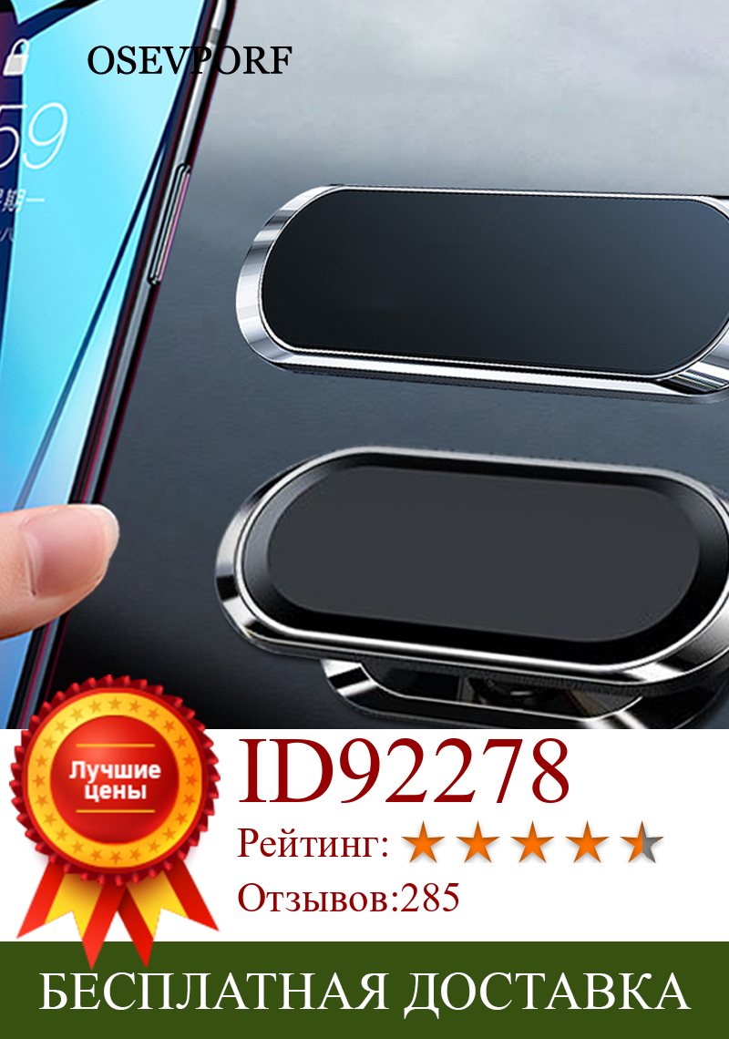 Изображение товара: Магнитный автомобильный держатель для телефона iPhone 12, 11 Pro Max, X R, Samsung S20, металлический магнитный кронштейн для навигации в автомобиле, подставка с вращением на 360 градусов