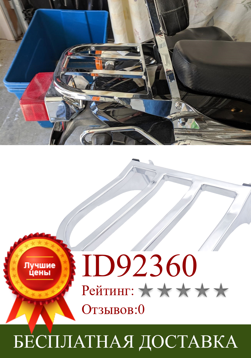 Изображение товара: Хромированный съемный задний спортивный багажный стеллаж для Harley Sportster Iron 883 1200 XL 48 Softail Heritage Dyna