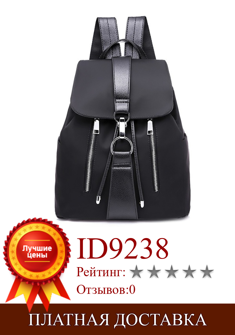 Изображение товара: Women Backpack School Bags For Teenager Girls Nylon Zipper Lock Design Black Femme Mochila Female Backpack Fashion Sac A Dos
