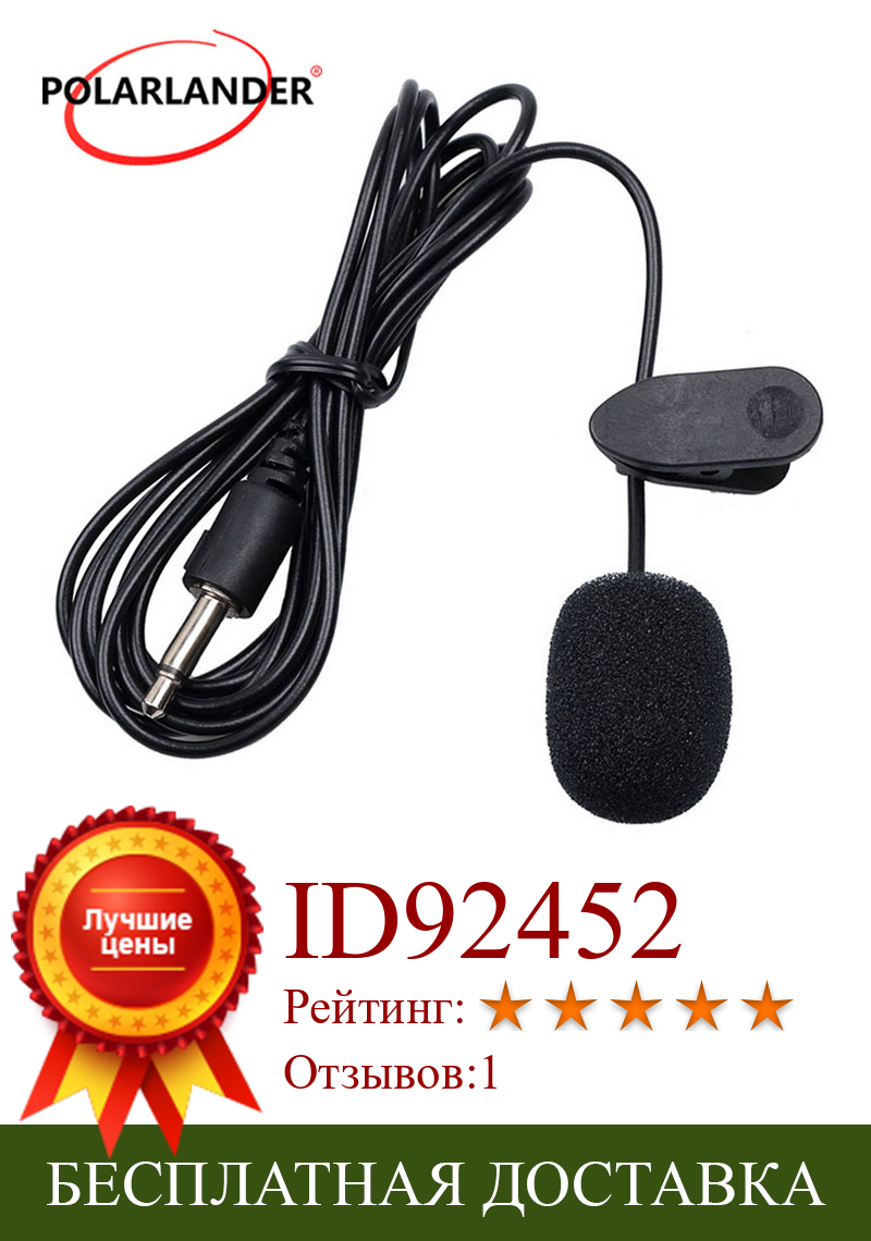 Изображение товара: Мини-микрофон воротника 2,5 м для автомобиля радио Clear 3,5 мм для ПК Тетрадь Mic черный Лидер продаж с USB кабель с защитой от ветра Кепки