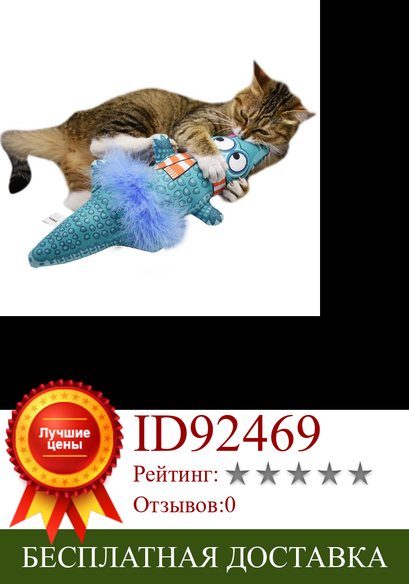 Изображение товара: Игрушка для собак, 34 см, Крокодиловая кошка, мята, танцевальный прыжок, мягкая рыба, игрушка для кошек, игрушка для кошек, подушка для котят, котенок, кошачья игрушка для домашних животных