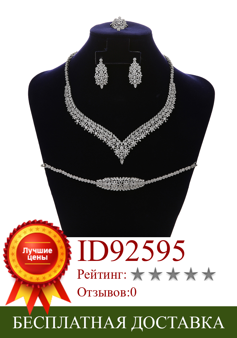 Изображение товара: Jewelry Set HADIYANA Trendy Necklace Earrings Ring And Bracelet 4pcs Set Women Bridal Zirconia Wedding CN1858 Conjunto de joyas