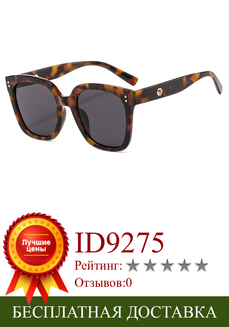 Изображение товара: Солнцезащитные очки женские, винтажные, с большими черными линзами, UV400