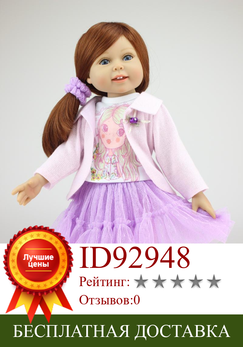 Изображение товара: Кукла реборн для девочек, Реалистичная силиконовая виниловая кукла принцессы с коричневыми волосами, подарок на день рождения, 45 см