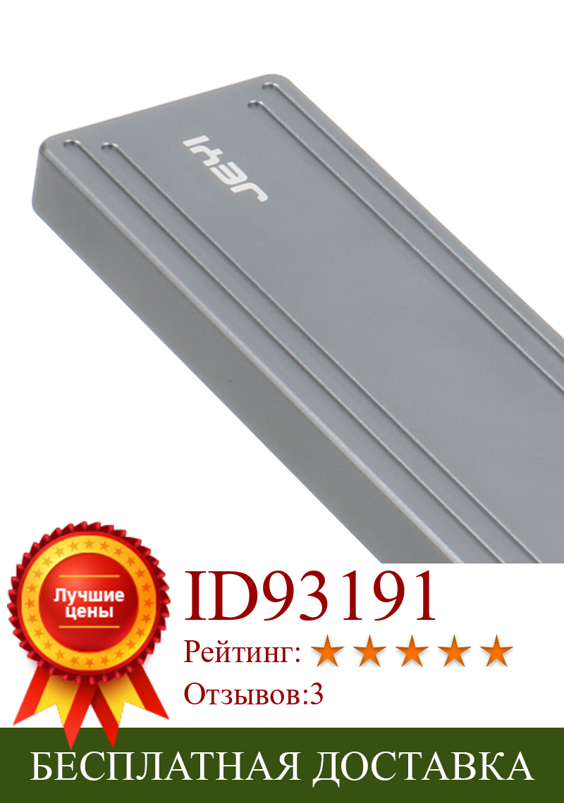Изображение товара: Алюминиевый TYPEC3.1 Мобильный Hdd Box Optibay HDD корпус типа C m. 2 USB3.1 M.2 PCIE SSD U.2 PCI-E для 2242 2260 2280 SSD