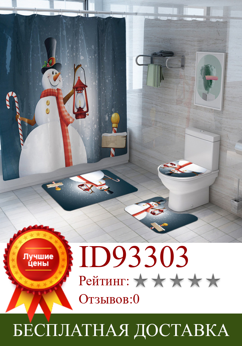 Изображение товара: Рождественский комплект для ванной комнаты с изображением снеговика Санта-Клауса лося, водонепроницаемая занавеска для душа, коврик для унитаза, нескользящий коврик, домашний декор