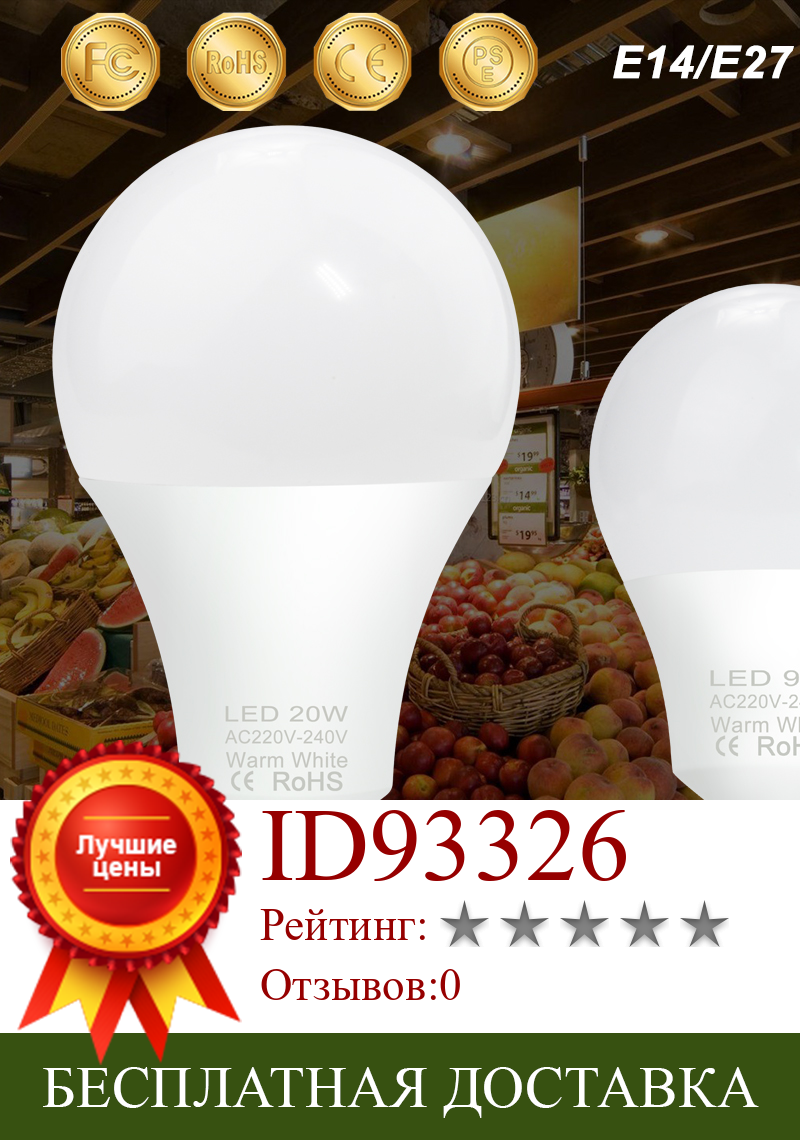 Изображение товара: Светодиодные лампы WENNI E27, Светодиодные лампы E14, 3 Вт, 6 Вт, 9 Вт, 12 Вт, 15 Вт, 18 Вт, 20 Вт, лампа для кухни, гостиной, дома, 220 В, светодиодные лампы, лампочки SMD 2835