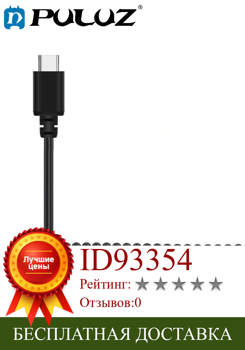 Изображение товара: PULUZ 3,5 мм TRRS мама к Type-C/USB-C мужской аудиоадаптер для живого микрофона, пружинный спиральный кабель для DJI OSMO Pocket,Samsung,Huawe