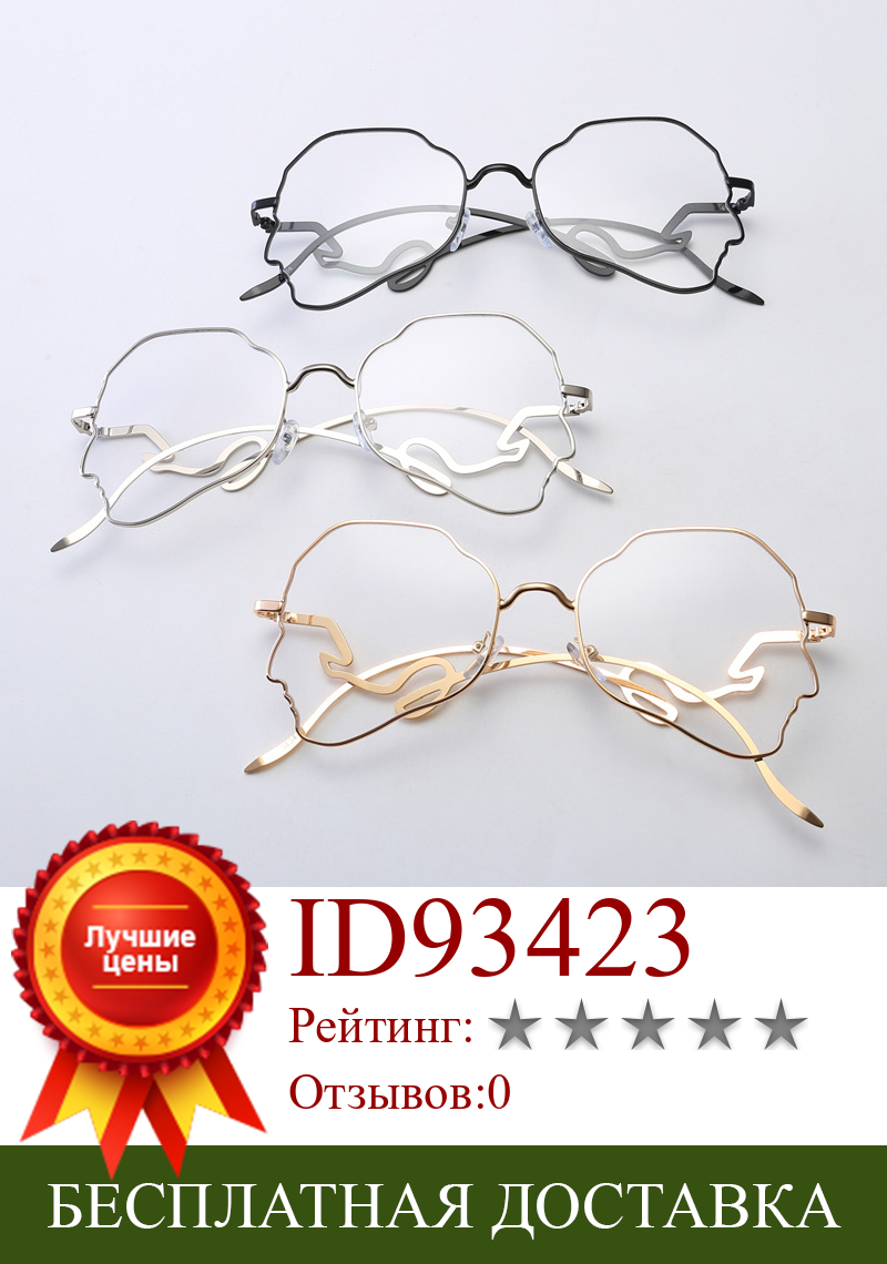 Изображение товара: Многоугольные металлические простые очки в стиле ретро для женщин и мужчин, оптическая оправа для очков с прозрачными линзами, оправа для очков для близорукости для женщин и мужчин