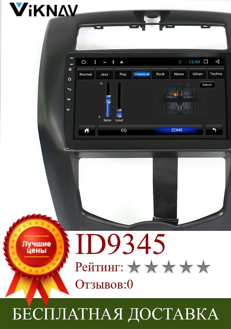 Изображение товара: Двойной Din 2 DIN Android 10,0 автомобильное радио для Nissan livina 2019 Стерео Авторадио Авто Аудио головное устройство GPS навигация