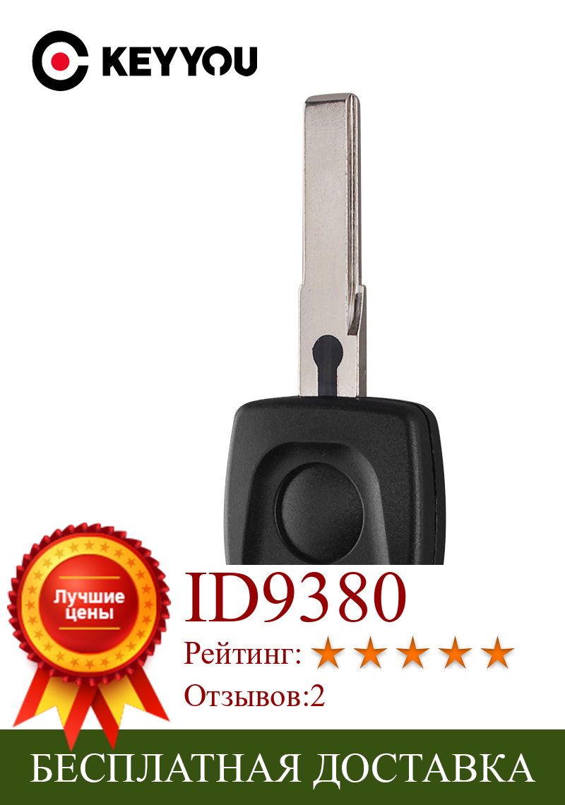Изображение товара: Чехол KEYYOU для автомобильного ключа с транспондером, чехол для VW Volkswagen Passat B5 Golf Beetle, чехол для автомобильного ключа с лезвием HU66