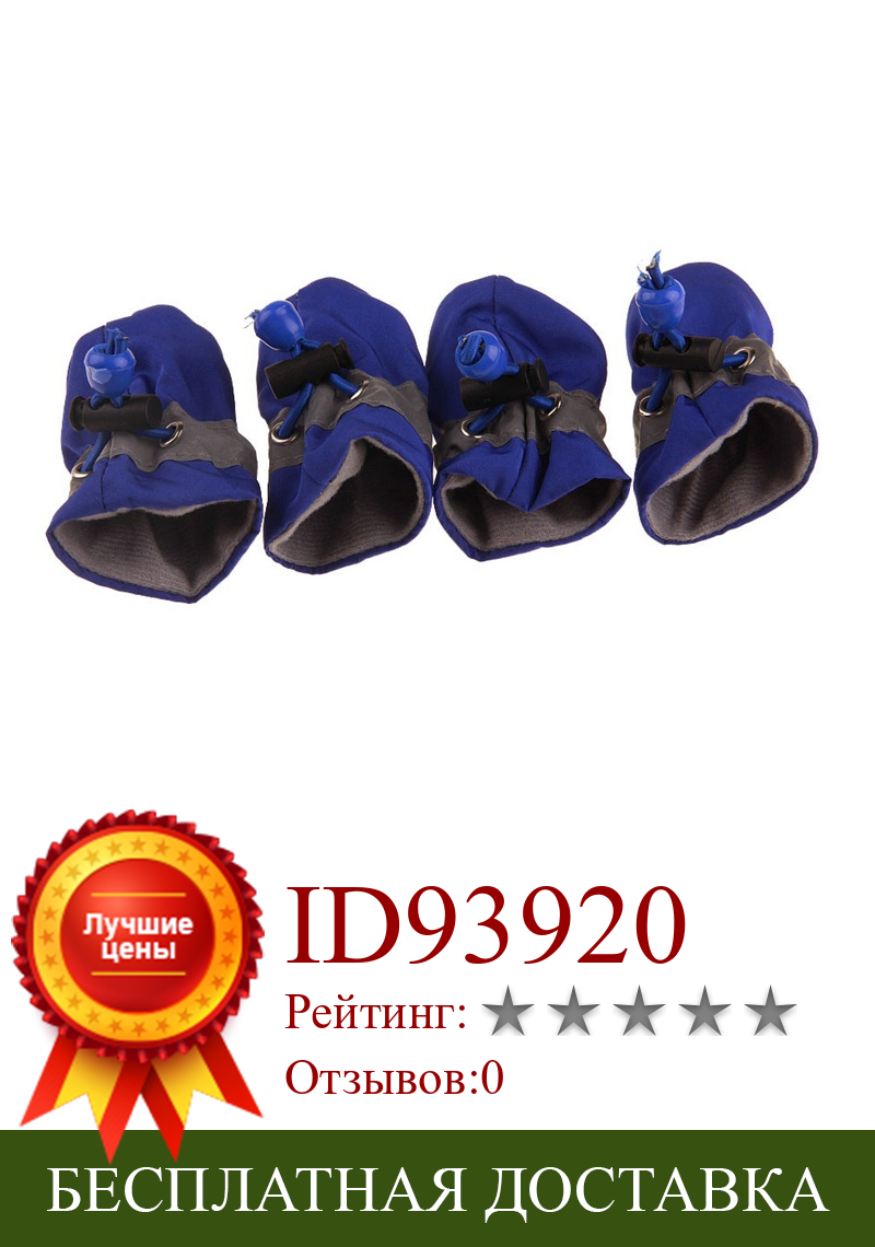Изображение товара: Dog Shoes Sub-Small Dogs Teddy Shoes Step Anti-slip Pet Shoe Cover Rain Shoes Pet Shoes Booties
