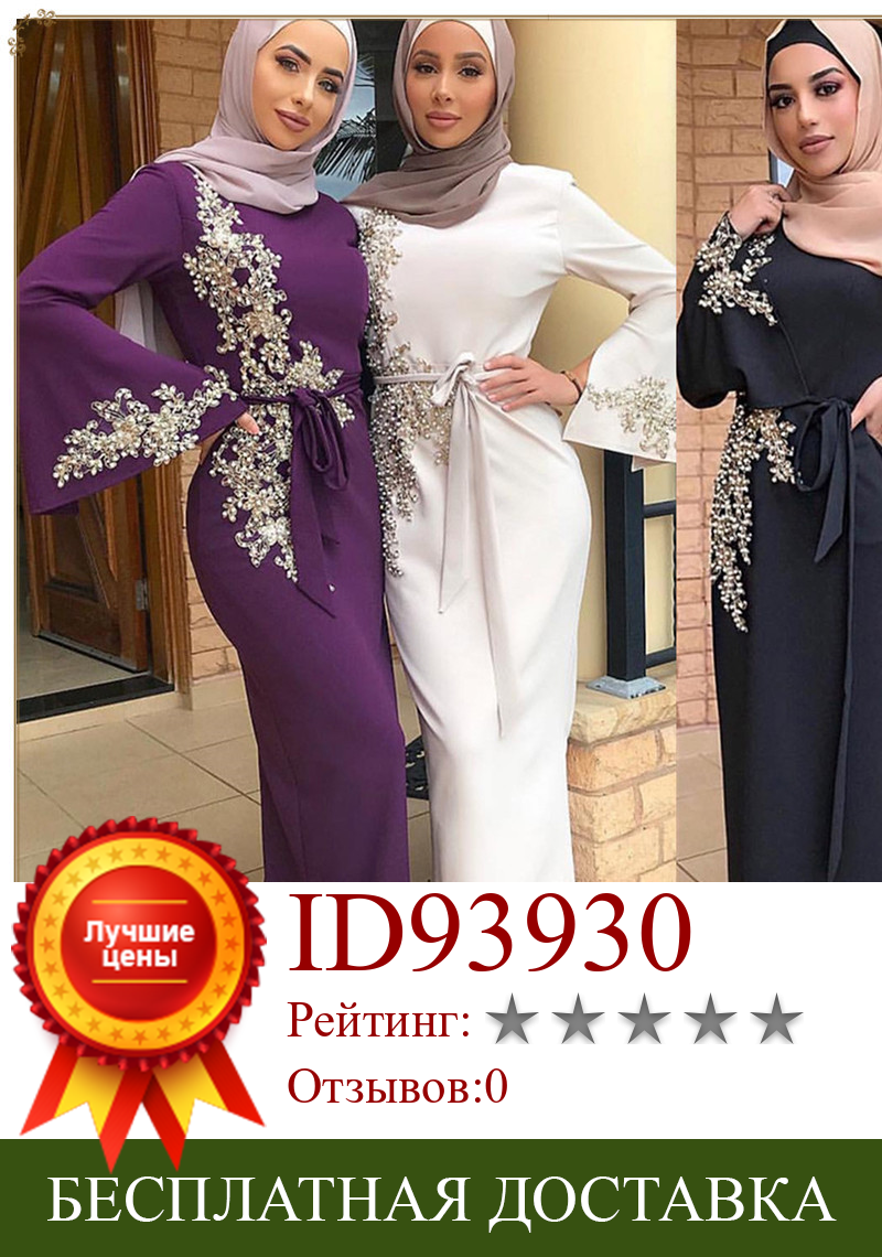 Изображение товара: Дубай Арабская мусульманская одежда женское мусульманское платье с бисером с цветочным принтом на шнуровке тонкая Макси искусственная кожа кафтан мусульманский костюм женский