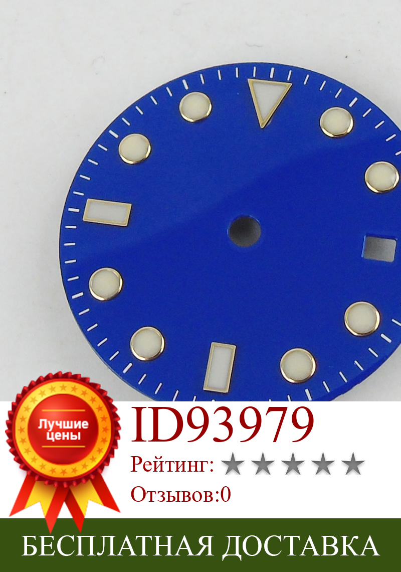 Изображение товара: Циферблат BLIGER для часов MIYOTA, синий циферблат 28,5 мм с золотым краем и окошком для даты, автоматический механизм